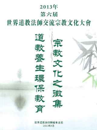 20140307152355468.jpg