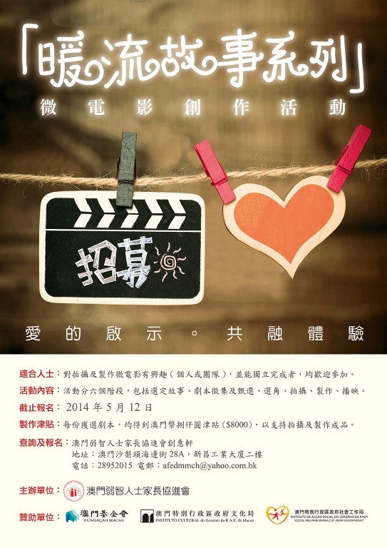 20140515152228260.jpg