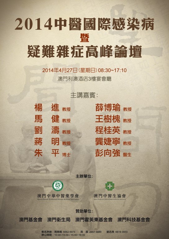 20140415150709647.jpg
