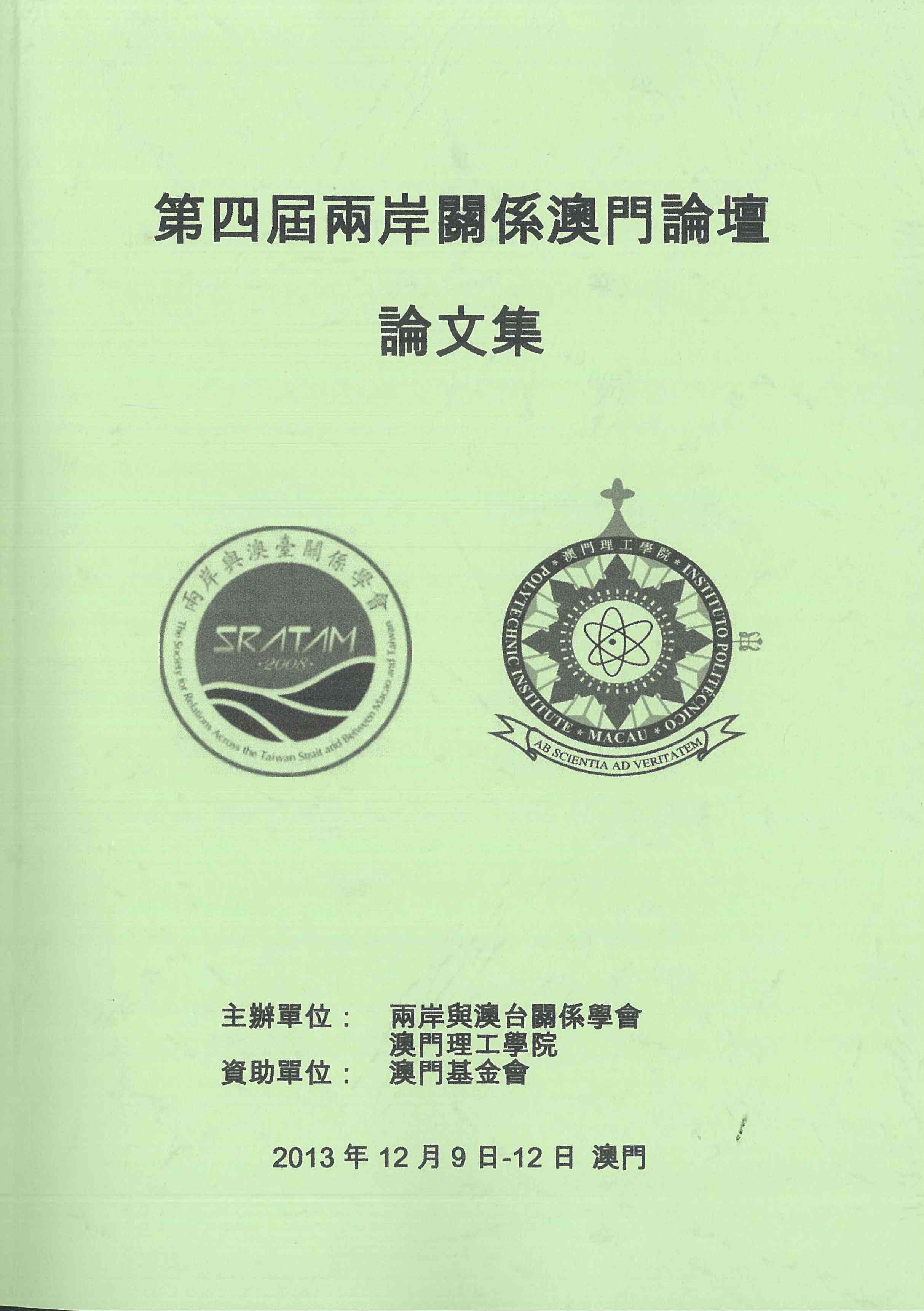 20140429162519361.jpg