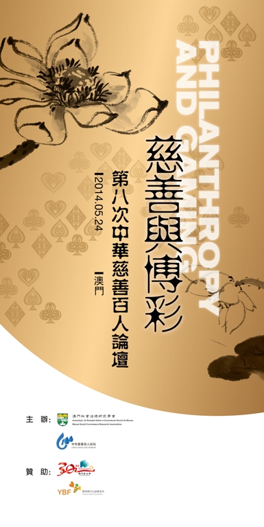 20140522161427461.jpg