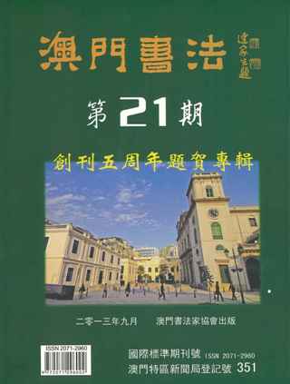20140307125009674.jpg