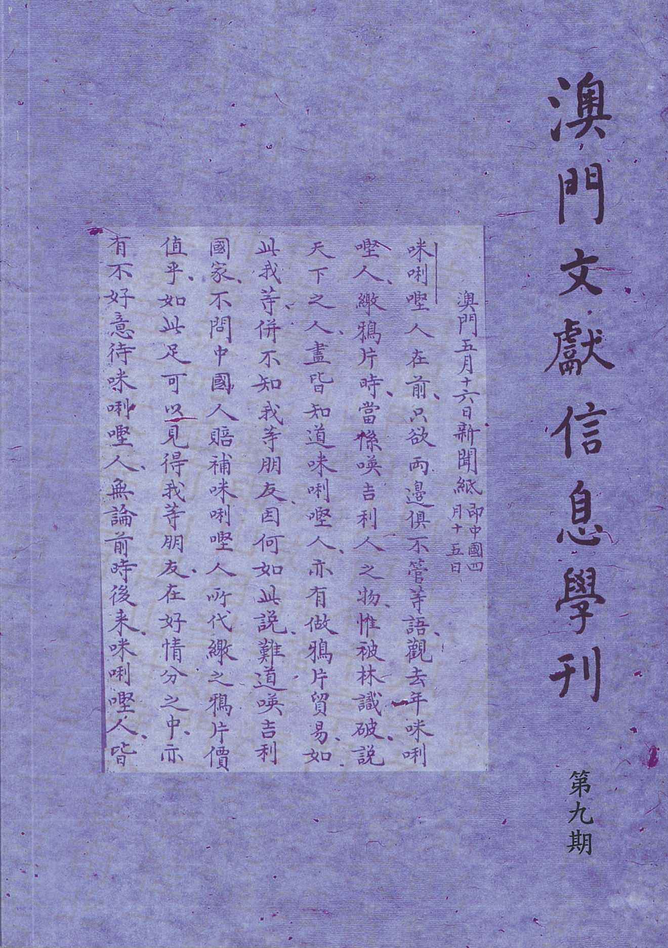 20140429120940450.jpg