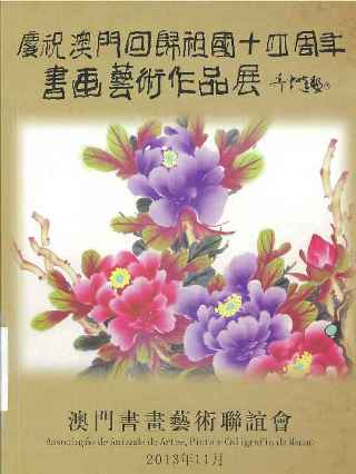 20140307145919833.jpg