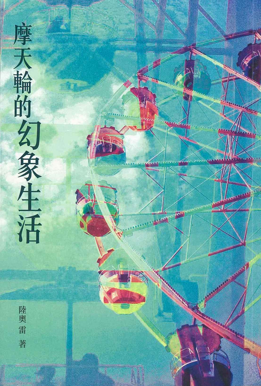 20140429143157977.jpg