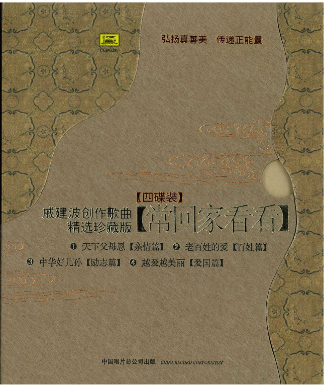 asset 43.png