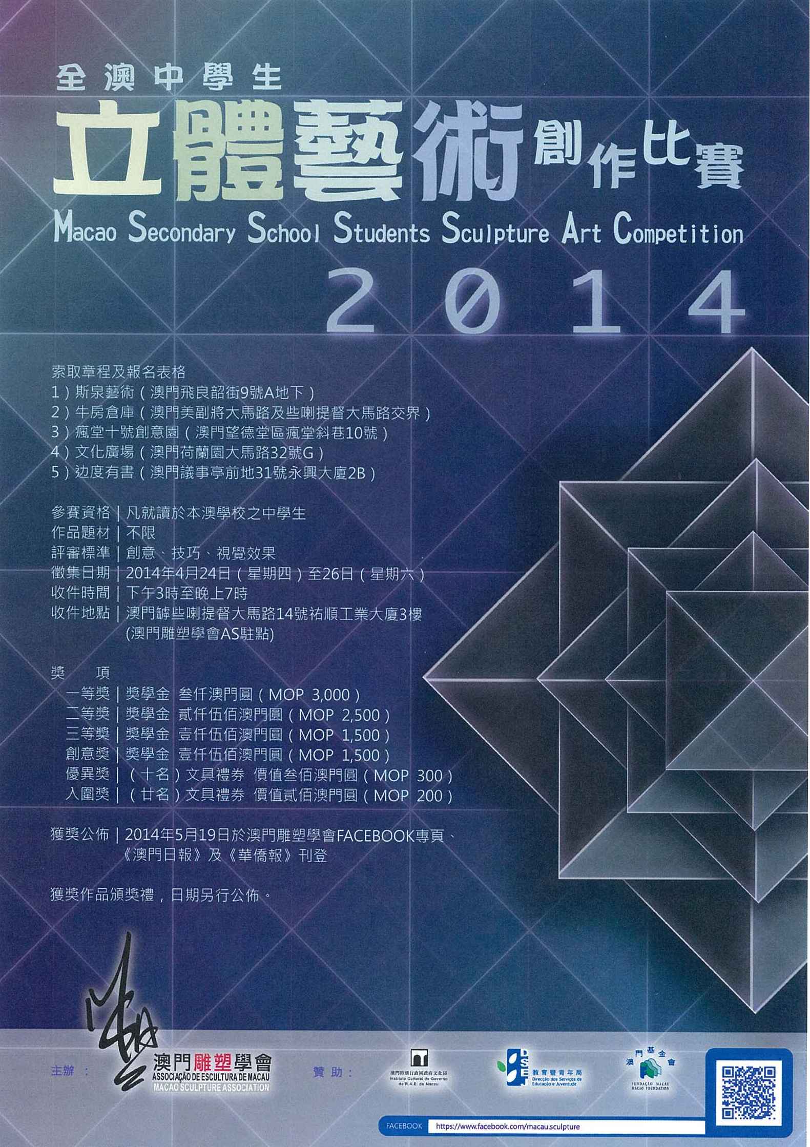 20140430155557323.jpg