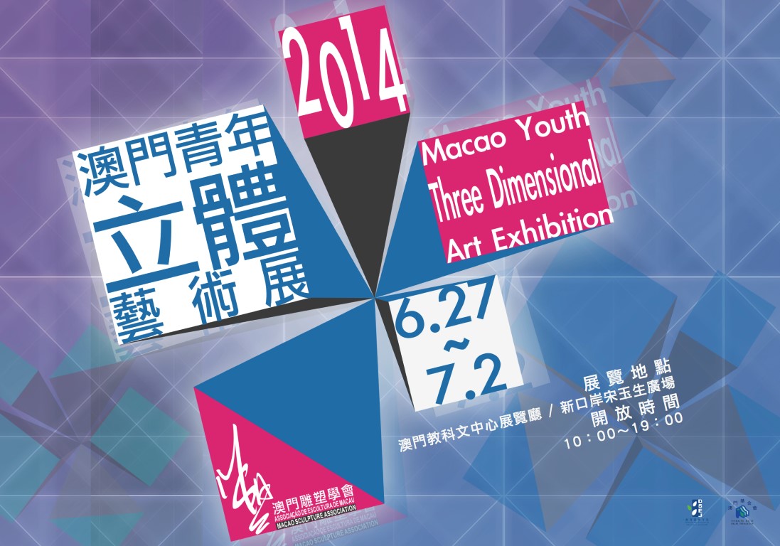 20140624145439759.jpg