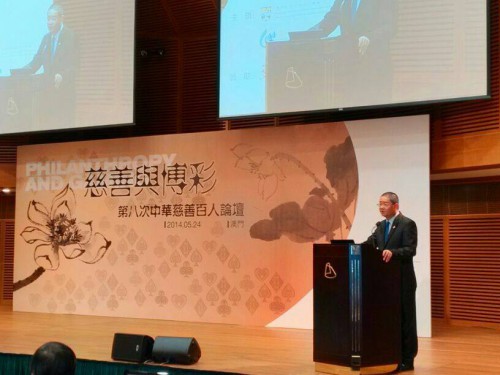 https://app04.fmac.org.mo/sponsorship/嘉賓致辭
