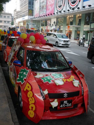 https://app04.fmac.org.mo/sponsorship/花車