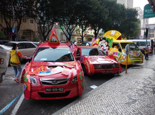 https://app04.fmac.org.mo/sponsorship/花車