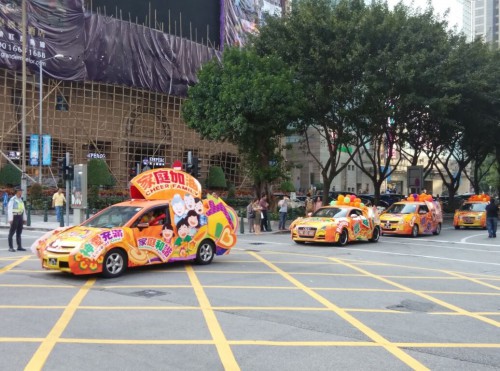 https://app04.fmac.org.mo/sponsorship/巡遊車隊
