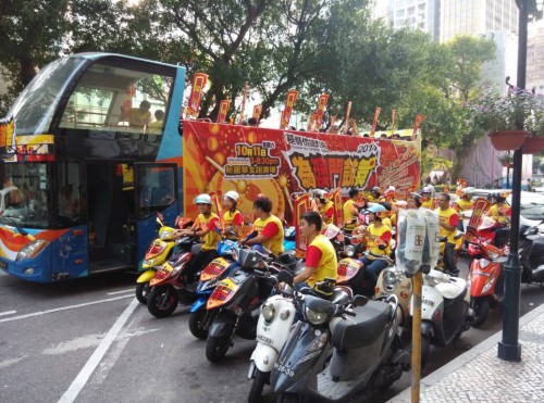 https://app04.fmac.org.mo/sponsorship/花車