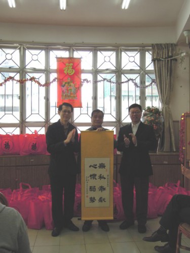 https://app04.fmac.org.mo/sponsorship/“2013年新春福包” 