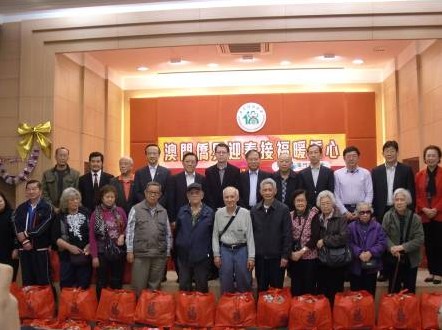 https://app04.fmac.org.mo/sponsorship/“澳門僑界迎春