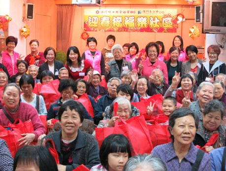 https://app04.fmac.org.mo/sponsorship/“迎春接福樂社區”活動