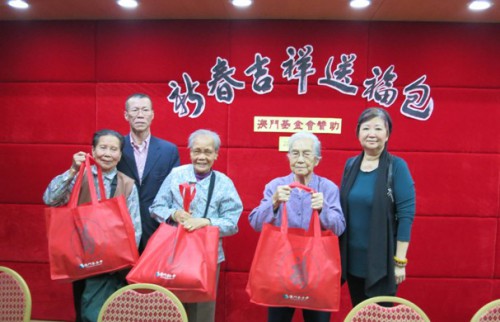 https://app04.fmac.org.mo/sponsorship/“新春吉祥送福包”活動