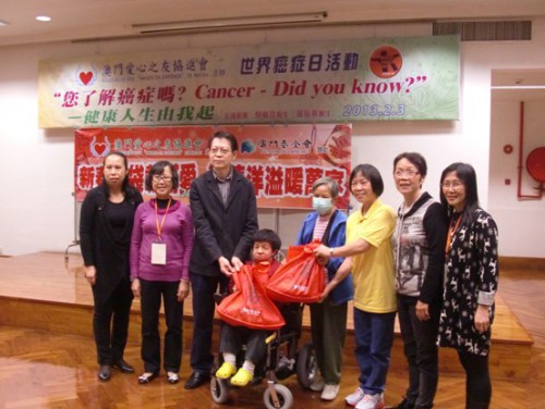 https://app04.fmac.org.mo/sponsorship/“新春福袋載滿愛、溫情洋溢暖萬家”