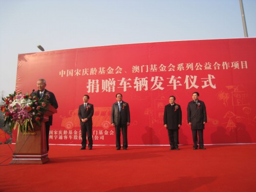 https://app04.fmac.org.mo/sponsorship/活動花絮