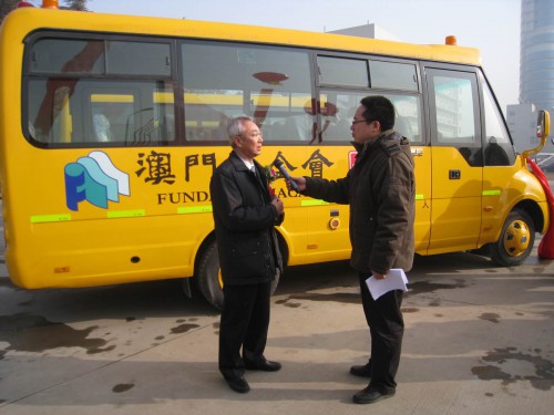 https://app04.fmac.org.mo/sponsorship/
