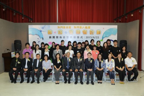 https://app04.fmac.org.mo/sponsorship/活動花絮