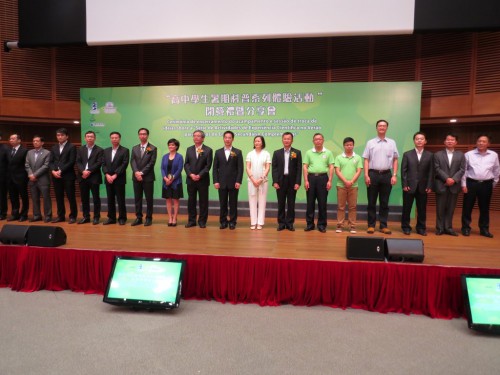https://app04.fmac.org.mo/sponsorship/活動花絮