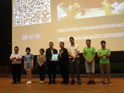 https://app04.fmac.org.mo/sponsorship/