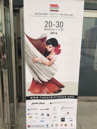 https://app04.fmac.org.mo/sponsorship/活動海報
