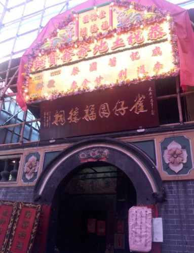 https://app04.fmac.org.mo/sponsorship/活動花絮