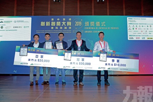 https://app04.fmac.org.mo/sponsorship/