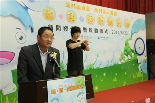 https://app04.fmac.org.mo/sponsorship/澳門基金會行政委員會主席吳志良致辭