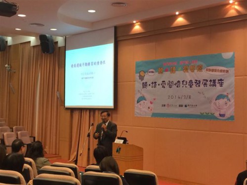https://app04.fmac.org.mo/sponsorship/台灣埔里基督教醫院院長趙文崇與業界探討發展遲緩早期療育的重要性