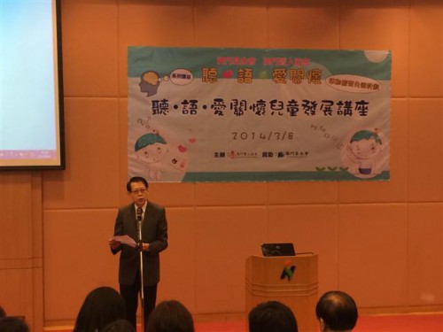 https://app04.fmac.org.mo/sponsorship/澳門基金會行政委員區榮智致詞