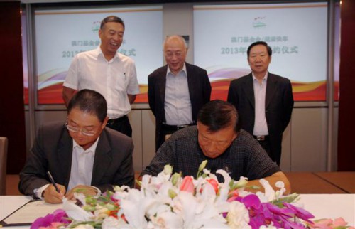 https://app04.fmac.org.mo/sponsorship/吳志良與何光暐代表澳門基金會與中華健康快車基金會簽署合作協議