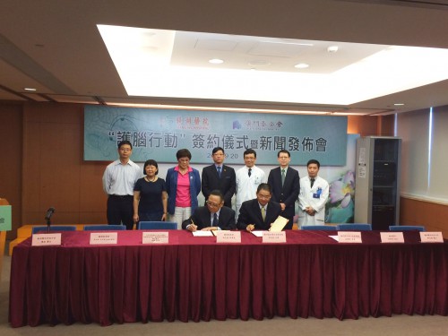 https://app04.fmac.org.mo/sponsorship/合作雙方在嘉賓的見證下簽署協議
