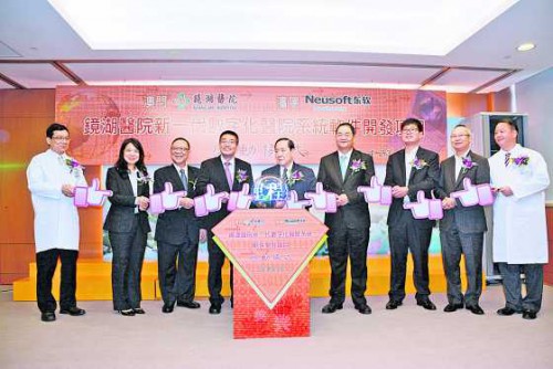 https://app04.fmac.org.mo/sponsorship/嘉賓、慈善會及醫院領導合影