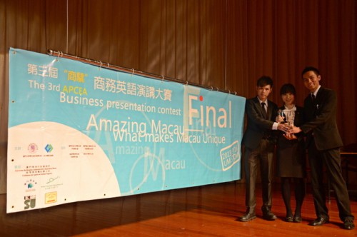 https://app04.fmac.org.mo/sponsorship/
