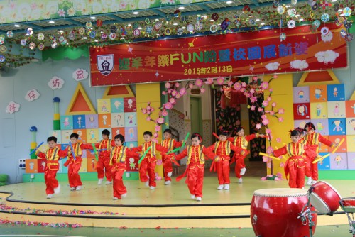 https://app04.fmac.org.mo/sponsorship/氹仔坊眾學校幼稚園辦開放日展示校園新貌及學生學習成果