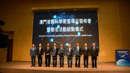 https://app04.fmac.org.mo/sponsorship/