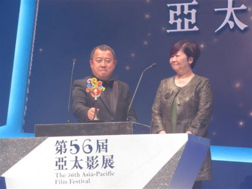 https://app04.fmac.org.mo/sponsorship/12月15日亞太影展舉行頒獎禮，澳門基金會行政委員會何桂鈴委員代表澳門基金會頒獎