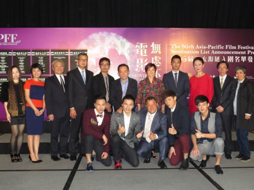 https://app04.fmac.org.mo/sponsorship/“第五十六屆亞太影展”於日前公佈入圍名單