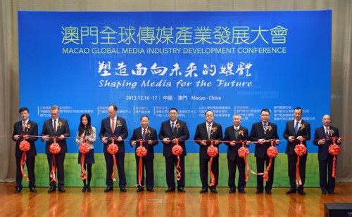 https://app04.fmac.org.mo/sponsorship/ 澳門基金會資助的澳門全球傳媒產業大會圓滿舉辦