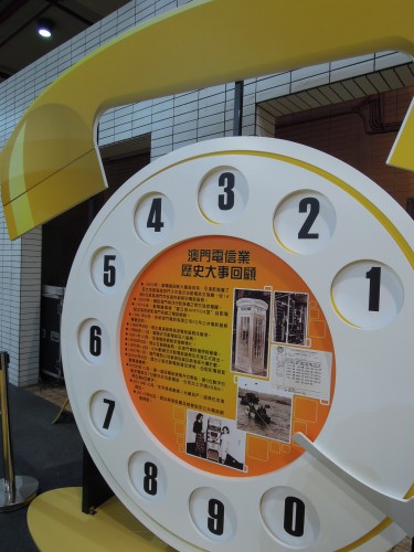 https://app04.fmac.org.mo/sponsorship/澳門電通業未來趨勢如何?可參觀“澳門公用事業通訊系列圖片展”了解一下
