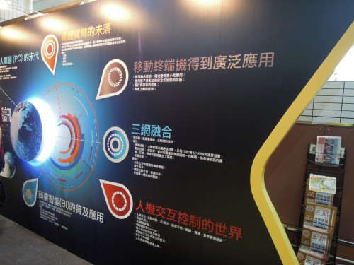 https://app04.fmac.org.mo/sponsorship/圖片展介紹了澳門過去電通業的發展里程碑