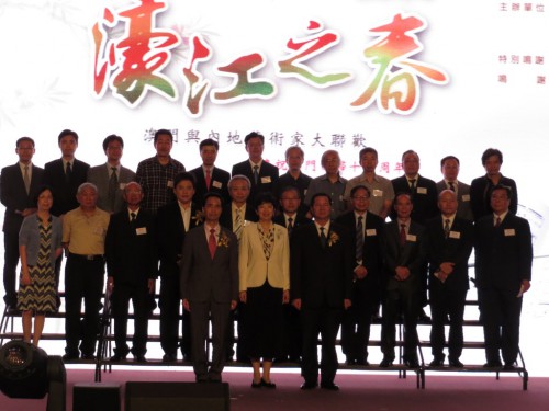 https://app04.fmac.org.mo/sponsorship/“2014濠江之春—澳門與內地藝術家大聯歡”日前圓滿舉辦