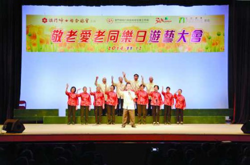 https://app04.fmac.org.mo/sponsorship/“敬老愛老同樂日”遊藝大會吸引逾千長者參與(圖片來源:澳門日報)