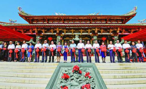 https://app04.fmac.org.mo/sponsorship/嘉賓主持媽祖文化旅遊節開幕暨媽祖祭典儀式