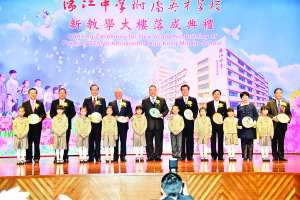 https://app04.fmac.org.mo/sponsorship/主禮嘉賓及該校負責人、學生合照