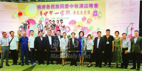 https://app04.fmac.org.mo/sponsorship/國家民委港澳台辦公室主任俸蘭出席活動