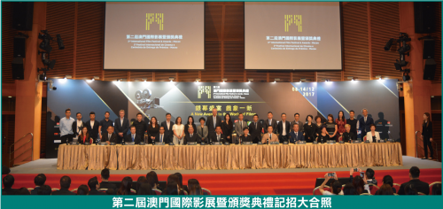 https://app04.fmac.org.mo/sponsorship/